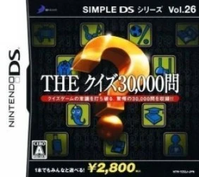 Simple DS Series Vol. 26 – The Quiz 30000-Mon (Navarac) Rom